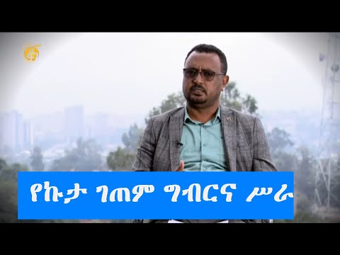 ቪዲዮ: የመንገድ ግብርን እንዴት እንደሚከፍሉ