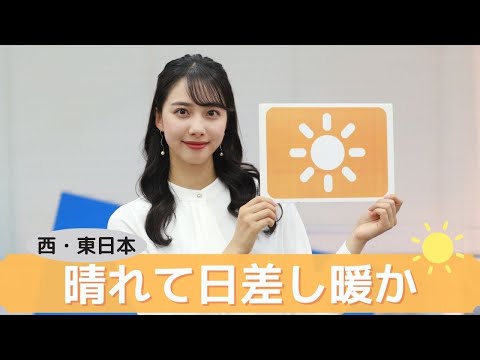 お天気キャスター解説 あす2月5日(金)の天気