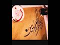 Aesthetic Arabic calligraphy ✨...#viral#arabicdesign#shortfeed#arabicart#painting#arabiccalligraphy