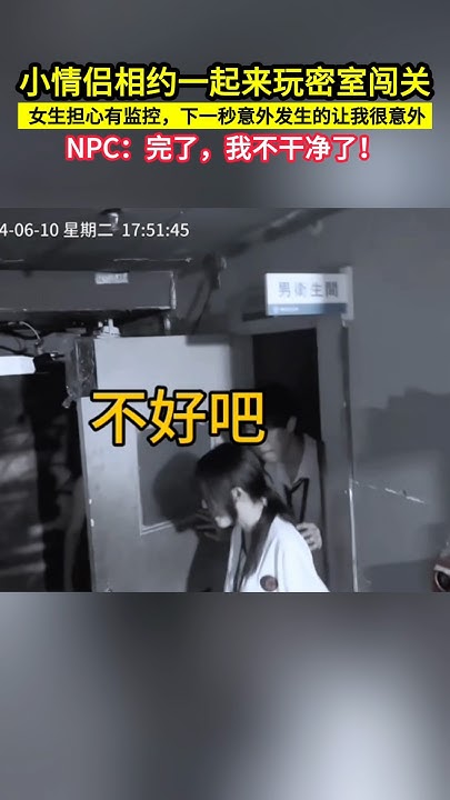 [問卦] 這是哪家的鬼屋 好像玩很大?