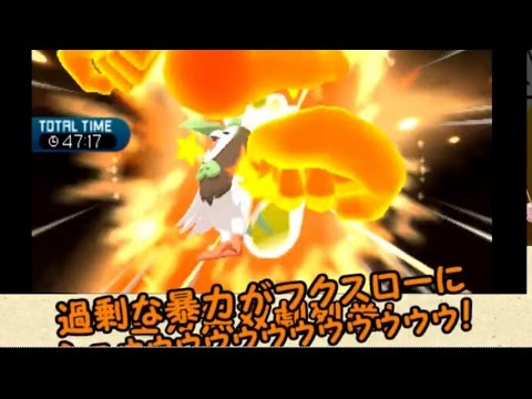 ゆっくり実況 早速霊夢と通信対戦 ポケモンサンムーン Part1 ポケモンsm Youtube