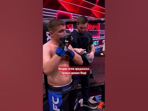 Ерасыл уронил Фару - YouTube