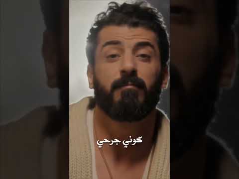 حالات واتساب اسماعيل تمر مهرة تركيا ترند Trending اسماعيل تمر اسطنبول السعودية العراق حالات