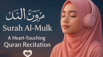 "Surah Al_Mulk Full || By Woman Voice With Arabic Text (HD) || 67 سوره الملک |"