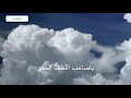 يا صاحب اللطف الخفى يا صاحب اللطف الخفى