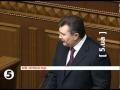 Опозиція зіпсувала Януковичу виступ у Верховній Раді