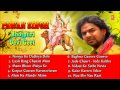 Bhojpuri Devi Geet By Pawan Singh  I Full Audio Songs Juke Box Mp3 Song