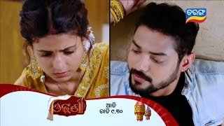 Odhani | 24th Apr 2026 | episodic promo-327 | Tarang tv | new promo