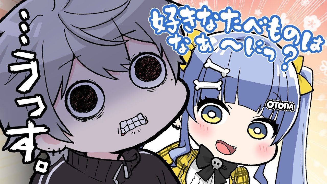 初対面のうみんぐと全力で打ち解けようとする葛葉 【にじさんじ/手描き切り抜き】