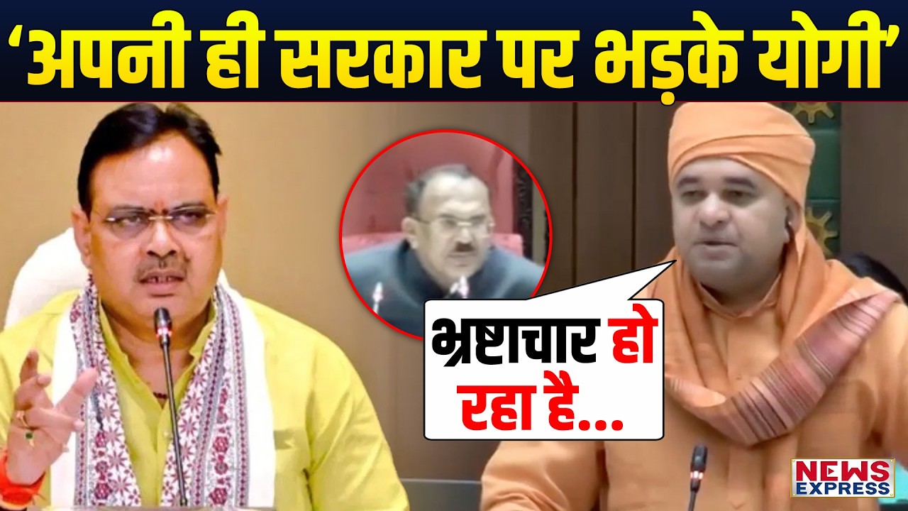 राजस्थान के योगी बालकनाथ ने अपनी ही सरकार की धज्जियां उड़ा दी