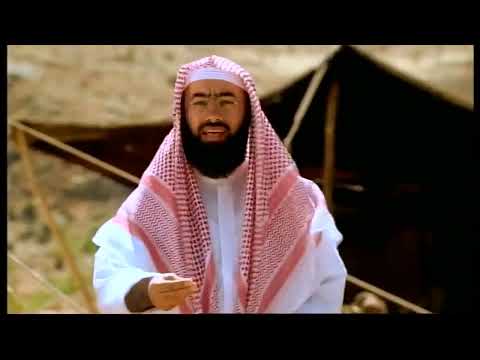 مقاطعة بني هاشم و بني المطلب و منعهم عن الطعام و الشراب السيرة النبوية د الشيخ نبيل العوضي