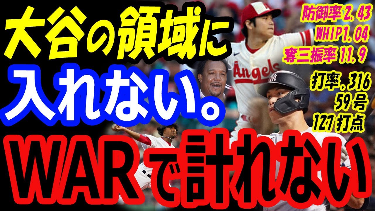 値下げ☆ 大谷翔平 アーロンジャッジ MLB スターウォーズ ボブルヘッド