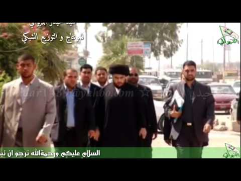 علي الزينبي يا القائد الك مشتاك