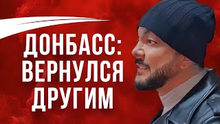 ⚡️Без перьев и без страз: Филипп Киркоров ужаснулся, попав на Донбасс, теперь он переосмыслил жизнь