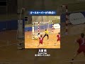 【ハンドボール】ゴールキーパーが3得点！│比嘉楓・香川銀行シラソル香川 #Shorts