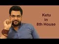 Ketu in 8th house of the birth chart! Shankar Pratap Singh