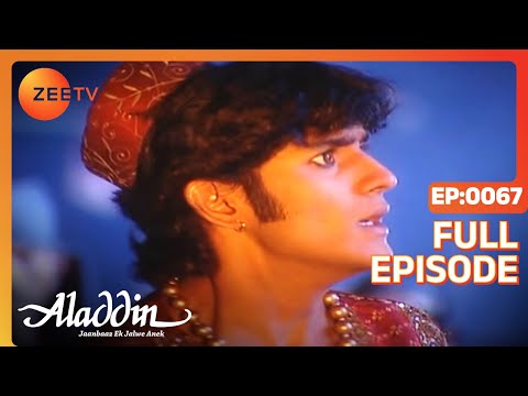 Aladdin Jaanbaaz Ek Jalwe Anek | Ep.67 | क्या होगा लाल पत्थर को? | Full Episode | ZEE TV