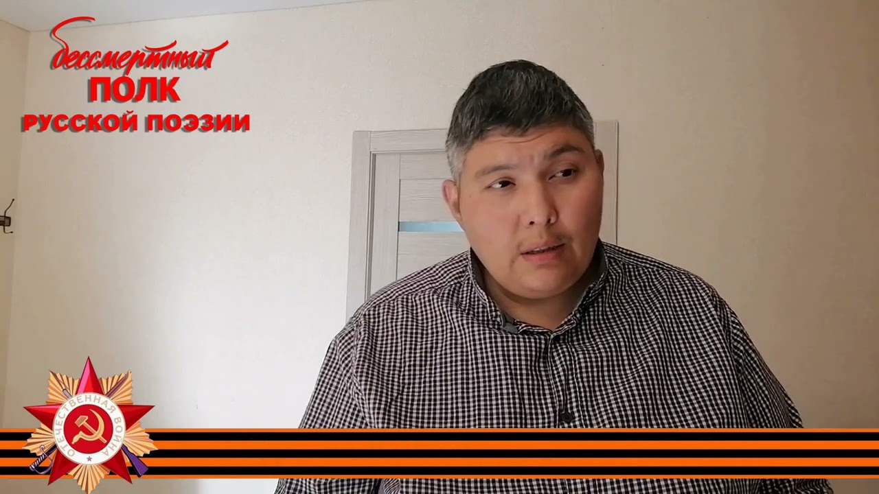Николай Рыленков "Как полынь, мне хлеб разлуки горек...", читает ...