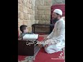 Beta baap ka quran son raha hai ek baar zaroor dekhen sagir official viral.s islamicschool 