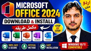 Download Microsoft Office 2024 for FREE - Easy Tutorial