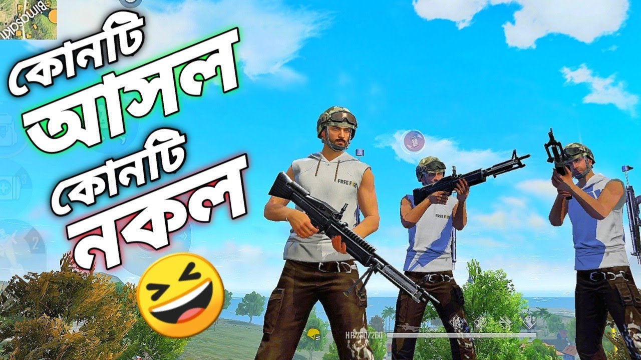 এনিমি বুঝতেই পারলো নাহ 🥴 DECOY GRENADE এর মত সেজে এনিমির সাথে ট্রোলিং