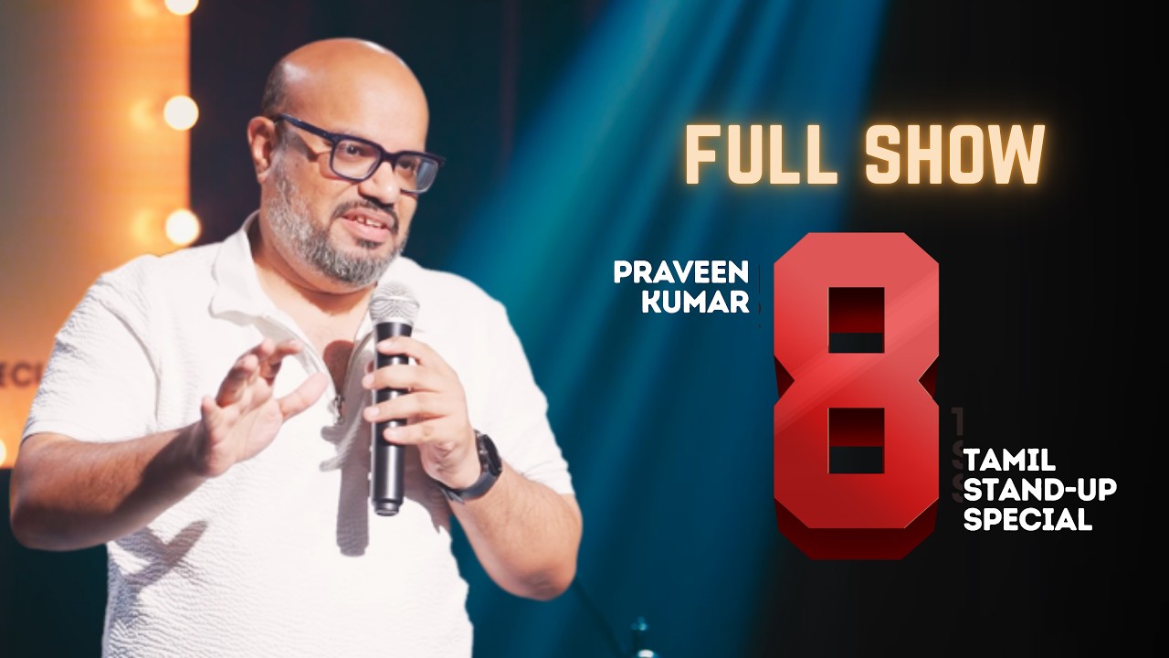 8 | Full Stand-Up Comedy Special | Praveen Kumar | Tamil Comedy