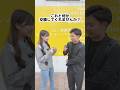 渋谷で1週間わらしべ長者をすると最終的に何が手に入るのか？4日目【検証します。】#shorts