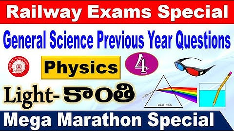 Light Part 4 Physics Railway previous year Questions NTPC & Group D for all Special by SRINIVASMech