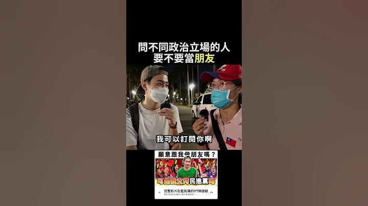 第一次遇到韓粉😭 - 天天要聞