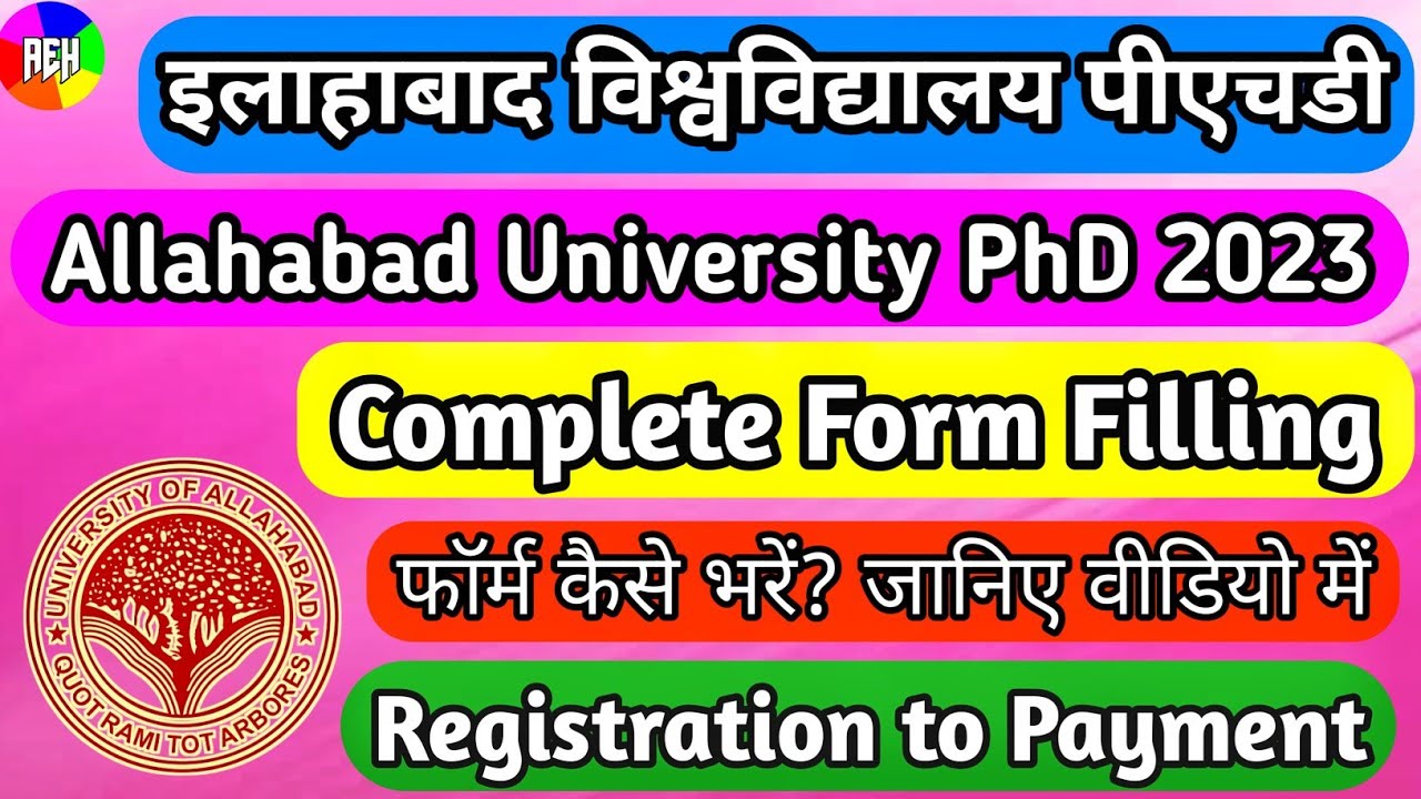 allahabad university phd form 2023