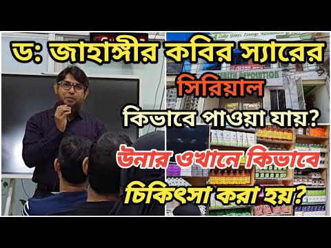 ভিডিও: সিরি পরামর্শ কি?