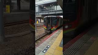 JR四国2700系 特急南風19号高知行き 岡山駅8番線発車