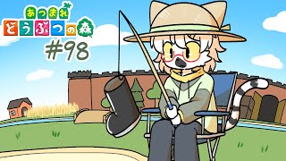 【 あつまれどうぶつの森 】そろそろ釣りの苦手を克服したいと思ってるんすよ #98 ～わんりり島シーズン2～【白瀧炬燵/One Lyric】