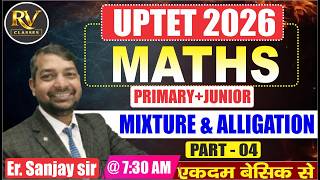 UPTET 2026 | MATHS | MIXTURE & ALLIGATION - 5 | Er. SANJAY SIR #tetmathclass