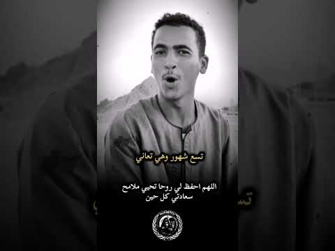 امي دي تاج راسي اكسبلور جديدي شعر دويتو تصميمي تصميم فيديوهات لايك قصايد قصيد شعراء 