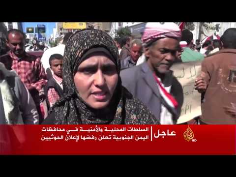 استمرار المظاهرات في تعز رفضا للانقلاب والإعلان الدستوري