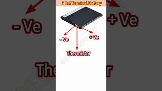 Mobile Battery Mein 3 Terminal Kyon Hote Hain | Electric School