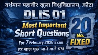DLIS 01 Most Important Short Questions | VMOU Kota | 20 No. Fixed | 7 February 2026 Exam