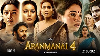 Aranmanai 4 Full Movie Hindi Dubbed 2024 Collection | Sundar C | Tamannah Bhatia | South Movie
