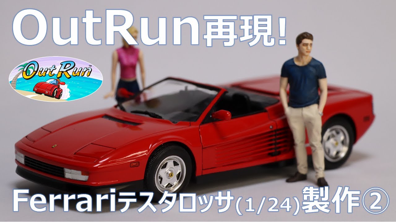 Recreating the World of OutRun with 1/24 Scale Model Vol.2