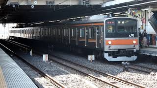 2019/02/23 【回送】 むさしの号 205系 M19編成 大宮駅 | JR East: 205 Series M19 Set at Omiya