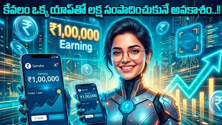 Hit TV APP | How to Earn One Lakh 2025 | Download App to Earn Money | SumanTV Anchor Nagaraju screenshot 2