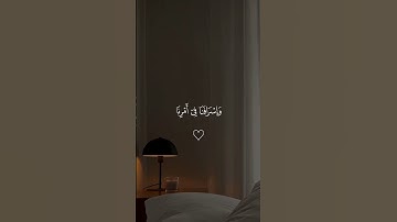 تلاوة خاشعة ومؤثرة للشيخ ماهر المعيقلي #اكسبلور #تيك_توك #راحة_نفسية