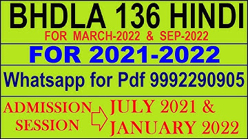 BHDLA 136 Solved Assignment 2021-22 in HINDI.