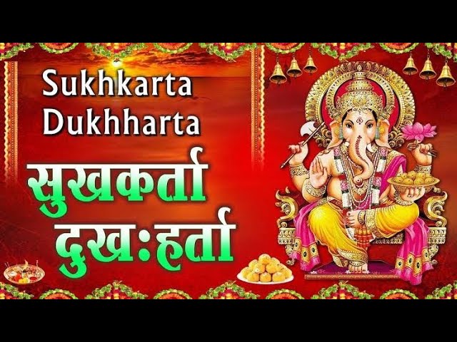 Sukhlarta Dukhharta || Shri Siddhivinayak Aarti || Temple Mumbai Darshan || Duru Sharu class=