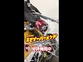 【バイクに付けて回して遊べる】スピナーバーエンドキャップ