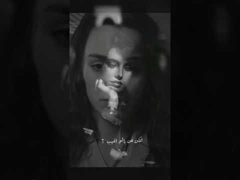 يمكن على باله حبيبي يمكن عن باله أغيب لكن والله يا حبيبي عن بالي ما بتغيب عفاف راضي