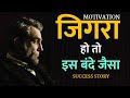 Success Story - Best Motivational Success Story for Success in Life | Abraham Lincoln Biography