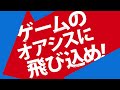 GENDA GiGO Entertainment Moving Logo
