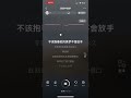 漆黑中美夢 伴奏 漆黑中美夢 伴奏